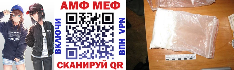 даркнет сайт Томск Amphetamine 97%