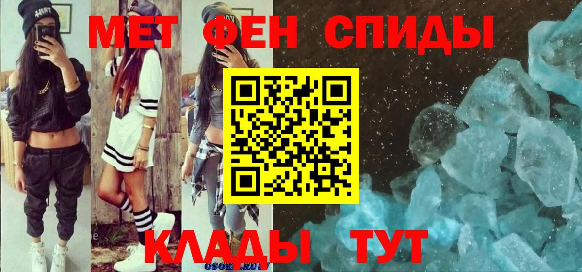 Amphetamine 98%  АМФ  Томск  Вход с VPN 