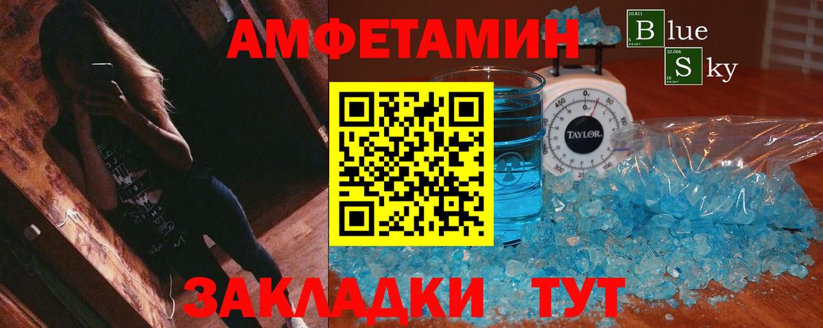 АМФ Premium Томск