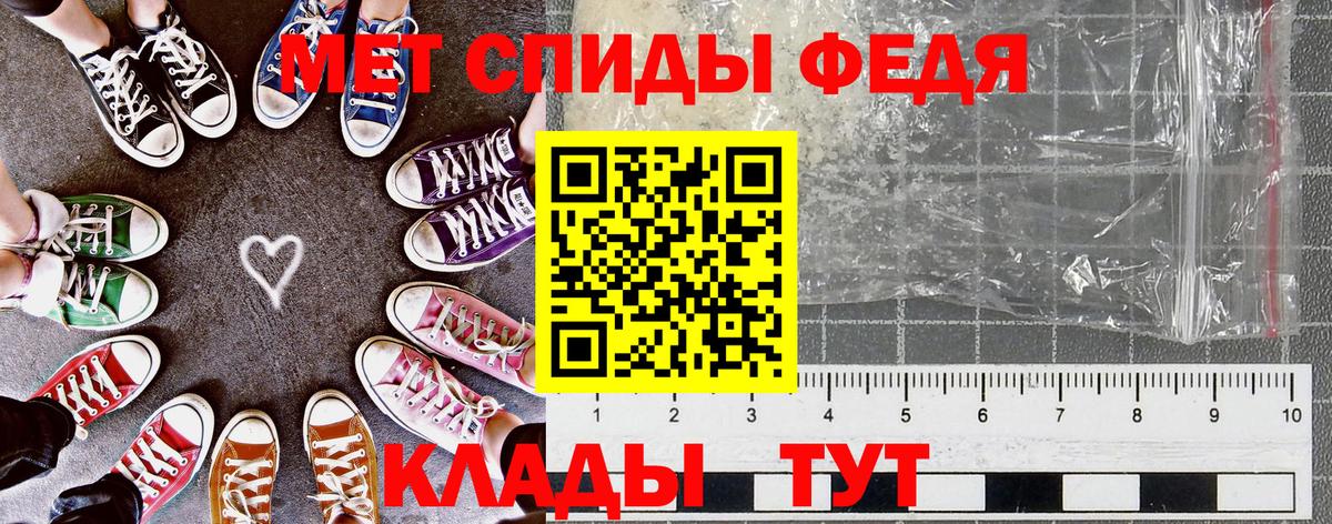 Амфетамин  АМФЕТАМИН  Томск  АМФЕТАМИН 97% 