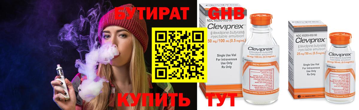 Экстази Томск