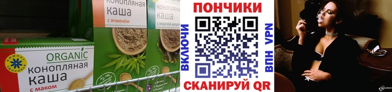 Еда ТГК марихуана Томск