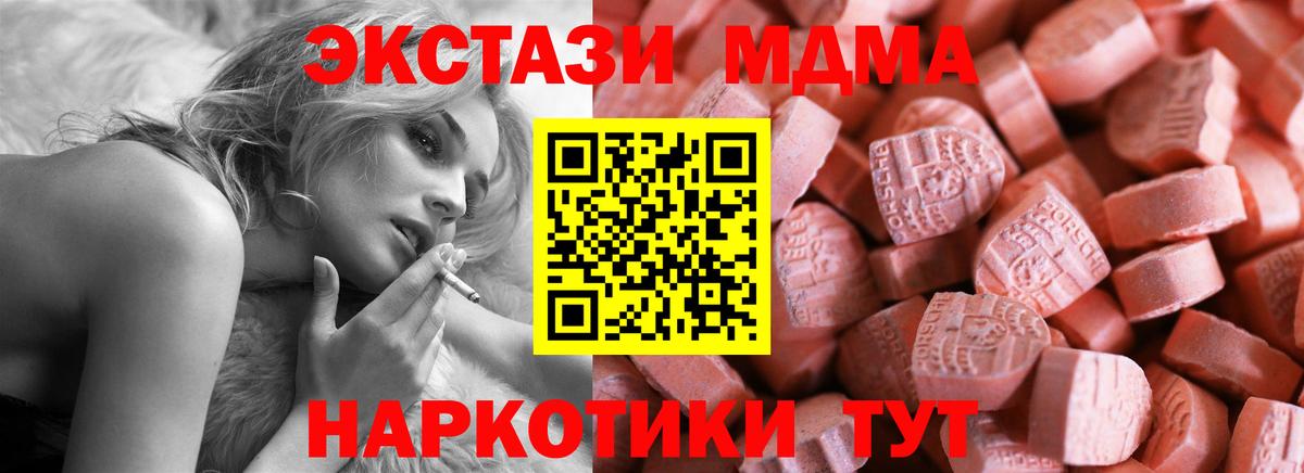 Экстази  Томск  купить наркоту  Ecstasy Punisher 