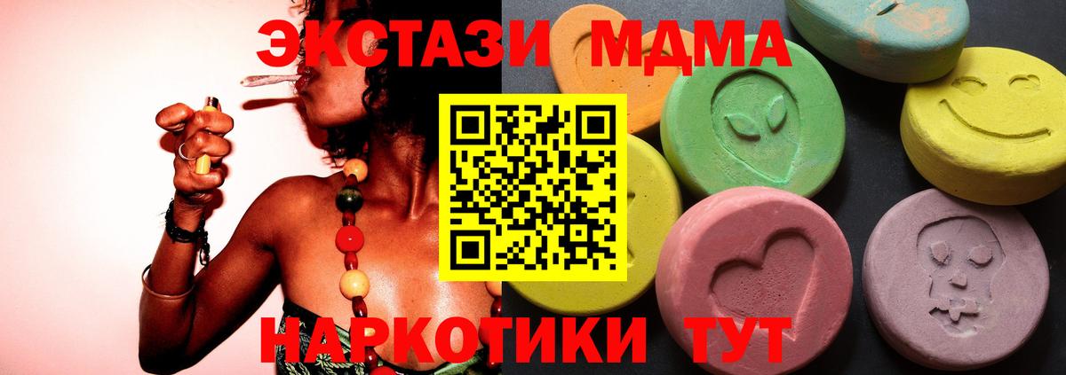 ЭКСТАЗИ Punisher Томск