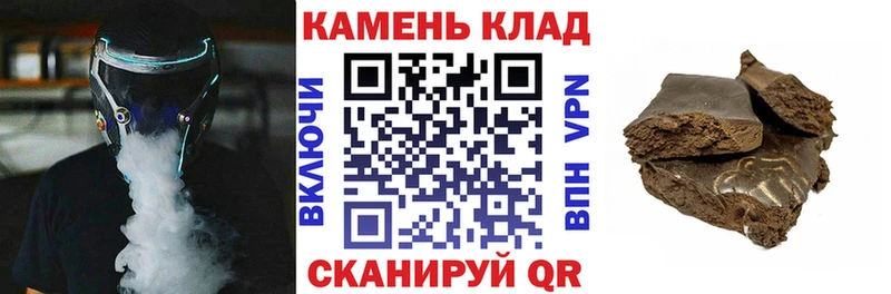 ГАШИШ 40% ТГК  где купить наркоту  Томск 