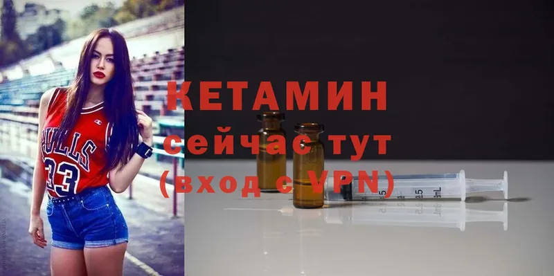 дарк нет клад  Томск  Кетамин ketamine 