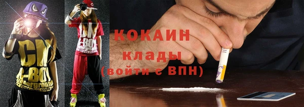 прущий лед Сосновый Бор