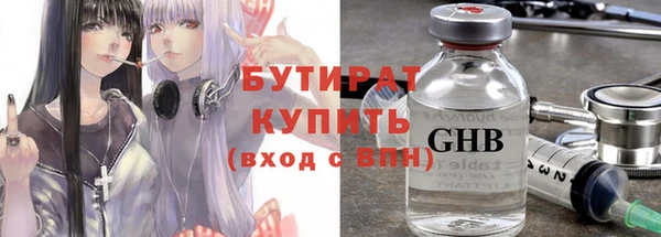 ALPHA PVP Сосновоборск
