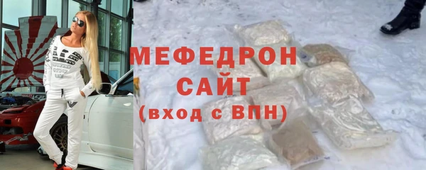хмурый Сосновка