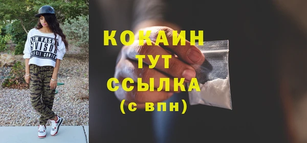 прущий лед Сосновый Бор