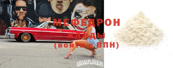 прущий лед Сосновый Бор
