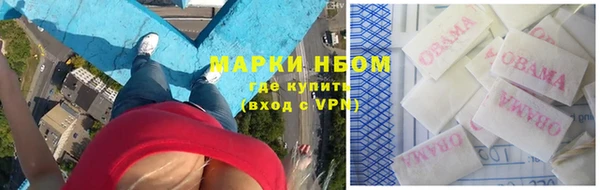 кокаин VHQ Бронницы