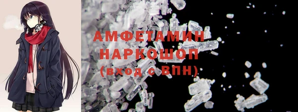 хмурый Сосновка