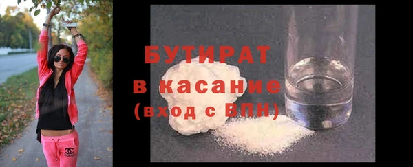 хмурый Сосновка
