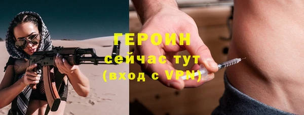ALPHA PVP Сосновоборск