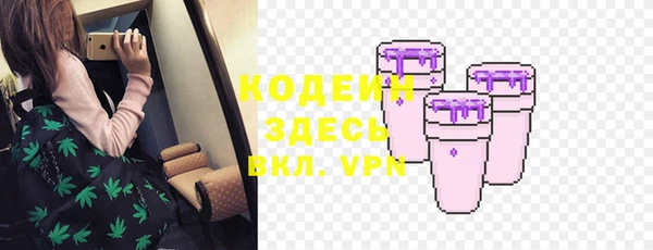 прущий лед Сосновый Бор