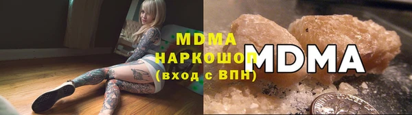 ALPHA PVP Сосновоборск