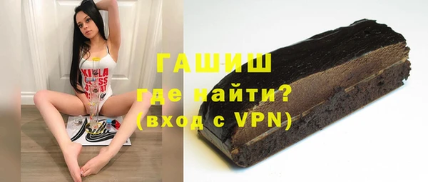 ALPHA PVP Сосновоборск