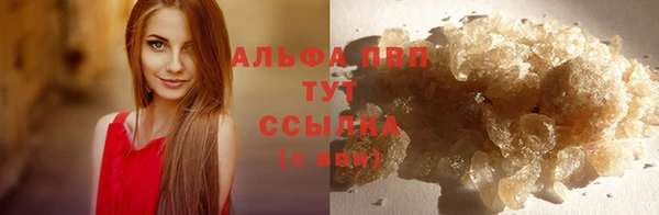 ALPHA PVP Сосновоборск