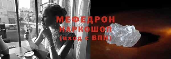 ALPHA PVP Сосновоборск