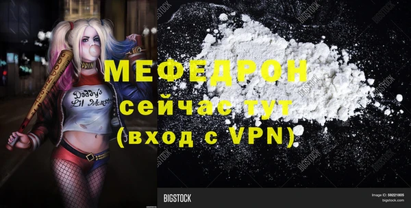 хмурый Сосновка