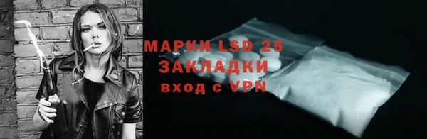 прущий лед Сосновый Бор