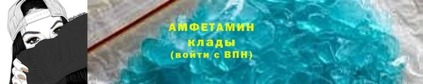 ALPHA PVP Сосновоборск