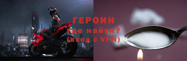 хмурый Сосновка
