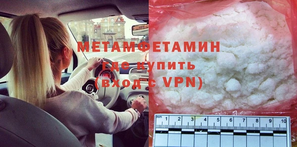 прущий лед Сосновый Бор