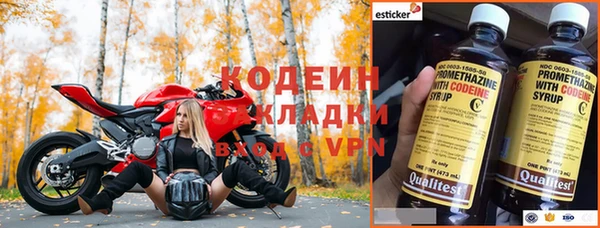 ALPHA PVP Сосновоборск