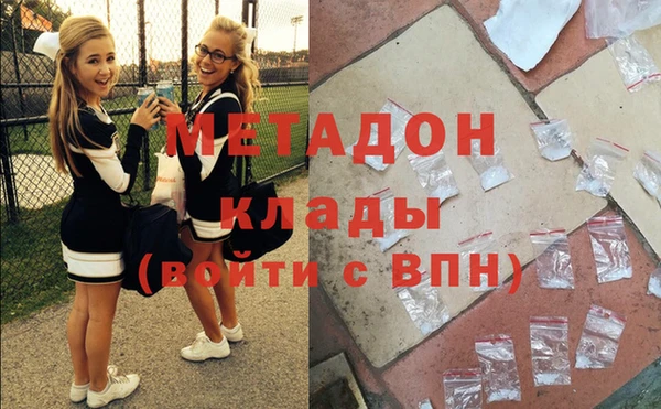 ALPHA PVP Сосновоборск