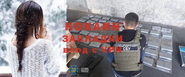 прущий лед Сосновый Бор