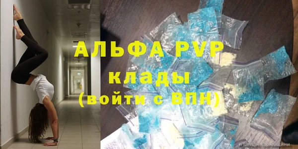 ALPHA PVP Сосновоборск
