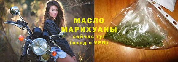 гашишное масло Богородицк