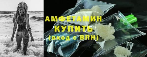 MDMA Premium VHQ Бугульма