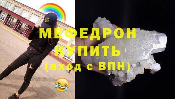 скорость mdpv Слюдянка