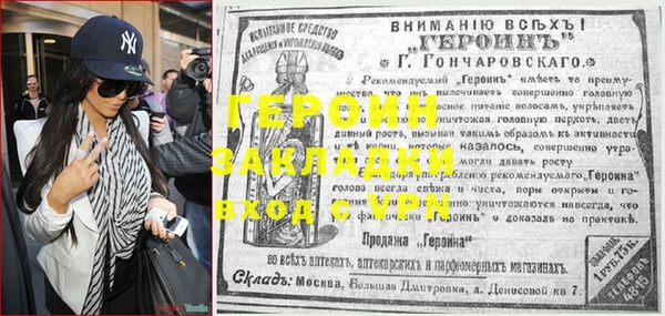 ALPHA PVP Сосновоборск