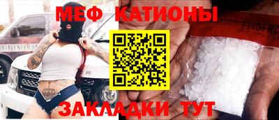 таблы Кинель