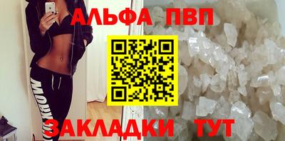 таблы Кинель
