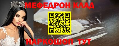 таблы Будённовск