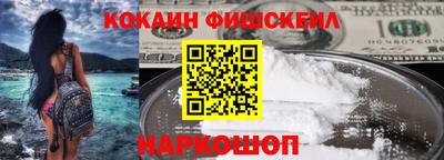 таблы Будённовск