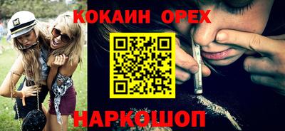 таблы Будённовск