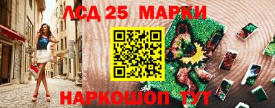 таблы Кинель