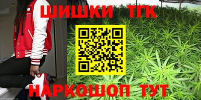 таблы Будённовск