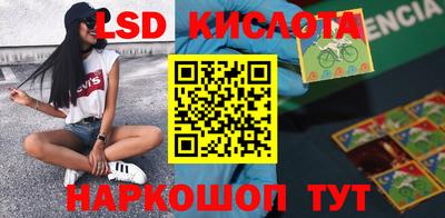 каннабис Волгодонск