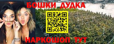 spice Бугуруслан