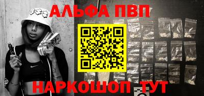 spice Бугуруслан