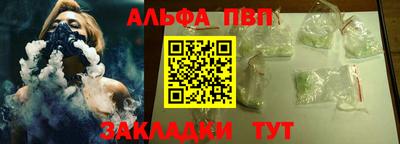 а пвп мука Кингисепп