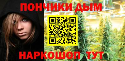 таблы Будённовск