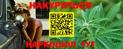 таблы Будённовск